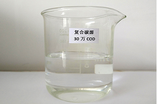 污水脫氮的碳源有哪些？什么是復(fù)合碳源？