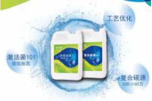 屠宰廢水氨氮、總氮超標(biāo)這樣處理