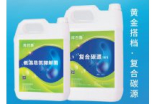 低溫總氮降解菌 了解一下！