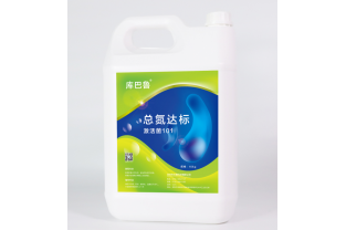 【總氮去除劑】如何去除總氮？