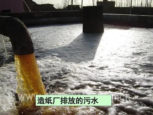 如何處理造紙工業(yè)廢水？