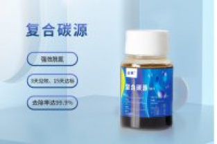 春節(jié)將至，物流停運(yùn)，碳源供應(yīng)不上怎么辦？