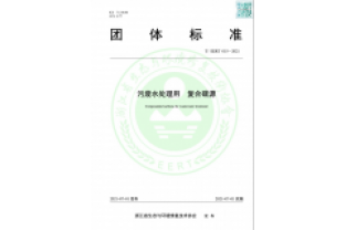 市面上碳源那么多，用什么標(biāo)準(zhǔn)衡量好壞呢