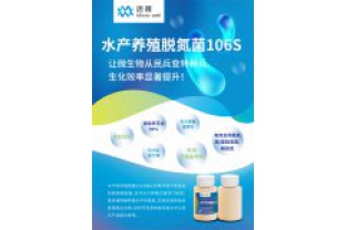 在水產(chǎn)養(yǎng)殖中投加碳源的原因主要有以下幾點: